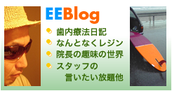 EEBlog